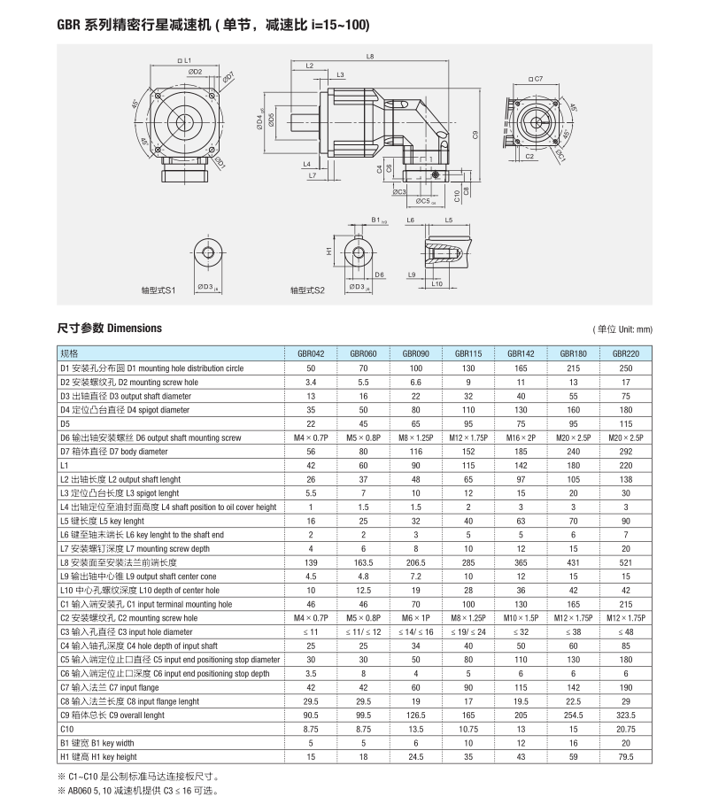 gbr系列04.png
